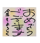 使える、今年も宜しく（個別スタンプ：16）