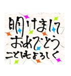 使える、今年も宜しく（個別スタンプ：17）