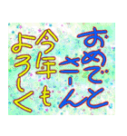 使える、今年も宜しく（個別スタンプ：21）