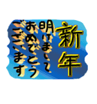 使える、今年も宜しく（個別スタンプ：22）