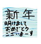 使える、今年も宜しく（個別スタンプ：23）