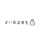 手書きパステル省スペース☆年末年始（個別スタンプ：18）