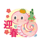 へびまるさん（個別スタンプ：2）