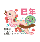 へびまるさん（個別スタンプ：5）