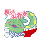 へびまるさん（個別スタンプ：7）