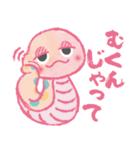 へびまるさん（個別スタンプ：14）