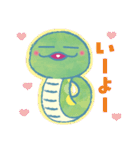 へびまるさん（個別スタンプ：16）