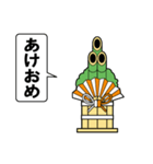 門松の声を聞いてくれ パート1（個別スタンプ：1）