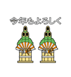 門松の声を聞いてくれ パート1（個別スタンプ：4）