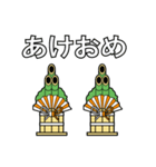 門松の声を聞いてくれ パート1（個別スタンプ：7）