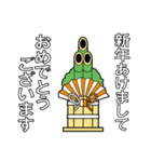 門松の声を聞いてくれ パート1（個別スタンプ：8）