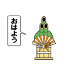 門松の声を聞いてくれ パート1（個別スタンプ：9）