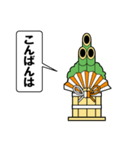 門松の声を聞いてくれ パート1（個別スタンプ：11）