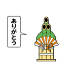 門松の声を聞いてくれ パート1（個別スタンプ：12）