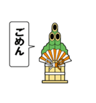 門松の声を聞いてくれ パート1（個別スタンプ：23）