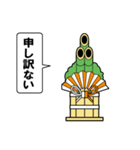 門松の声を聞いてくれ パート1（個別スタンプ：24）