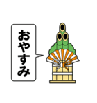 門松の声を聞いてくれ パート1（個別スタンプ：29）