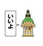 門松の声を聞いてくれ パート1（個別スタンプ：37）