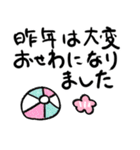 目玉焼きにゃんこ6 年末年始（個別スタンプ：14）