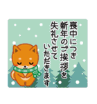 柴犬「ムサシ」59 お正月とクリスマス（個別スタンプ：37）