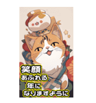 【BIG】ねこの楽園♡年末年始 年賀（個別スタンプ：18）