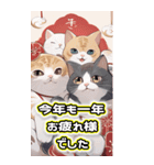 【BIG】ねこの楽園♡年末年始 年賀（個別スタンプ：27）