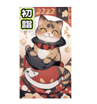 【BIG】ねこの楽園♡年末年始 年賀（個別スタンプ：29）