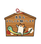 お団子ネコのお正月（個別スタンプ：6）