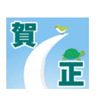 おみくじつき 2025 巳年 お正月スタンプ（個別スタンプ：3）