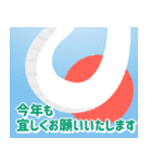 おみくじつき 2025 巳年 お正月スタンプ（個別スタンプ：11）