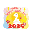 おみくじつき 2025 巳年 お正月スタンプ（個別スタンプ：13）