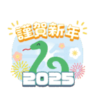 おみくじつき 2025 巳年 お正月スタンプ（個別スタンプ：21）