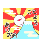 白ヘビのへびころ（個別スタンプ：3）