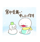 白ヘビのへびころ（個別スタンプ：5）