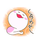 白ヘビのへびころ（個別スタンプ：32）