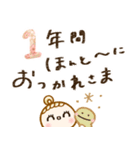 可愛い年末年始♡（個別スタンプ：17）