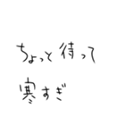 年末年始も毎日練習するしかないスタンプ（個別スタンプ：5）