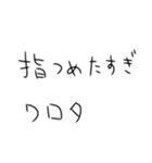 年末年始も毎日練習するしかないスタンプ（個別スタンプ：7）