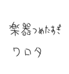 年末年始も毎日練習するしかないスタンプ（個別スタンプ：8）