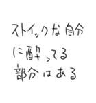 年末年始も毎日練習するしかないスタンプ（個別スタンプ：15）