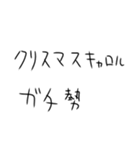 年末年始も毎日練習するしかないスタンプ（個別スタンプ：22）