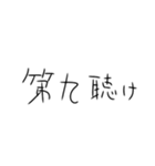 年末年始も毎日練習するしかないスタンプ（個別スタンプ：24）