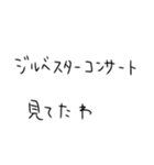 年末年始も毎日練習するしかないスタンプ（個別スタンプ：26）