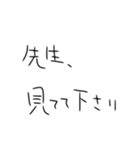 年末年始も毎日練習するしかないスタンプ（個別スタンプ：40）