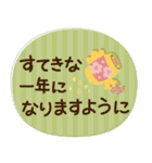 とびだす♡年末年始♡巳年（個別スタンプ：11）