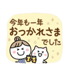 とびだす♡年末年始♡巳年（個別スタンプ：22）