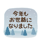 とびだす♡年末年始♡巳年（個別スタンプ：23）