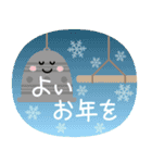 とびだす♡年末年始♡巳年（個別スタンプ：24）