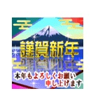 背景が動く！年賀バラエティパック2025（個別スタンプ：4）