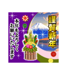 背景が動く！年賀バラエティパック2025（個別スタンプ：5）